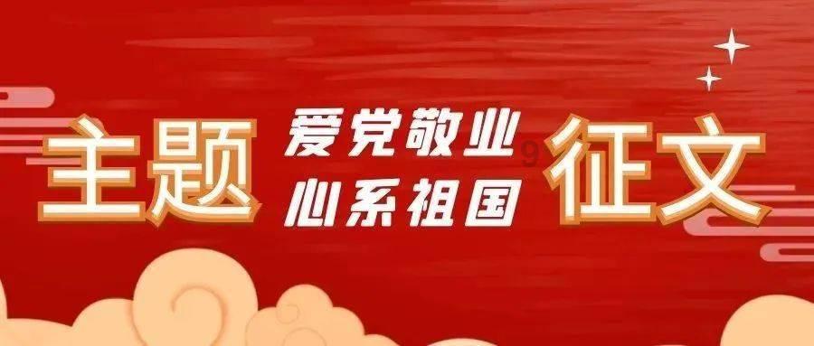 中铁六局西昭高速公路项目北山村2号特大桥架梁作业取得新突破